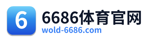 6686体育官网